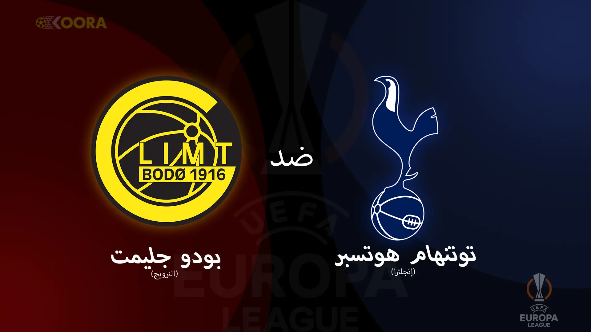 موعد مباراة نوتينغهام ضد برينتفورد والقنوات الناقلة في الدوري الإنجليزي 2025