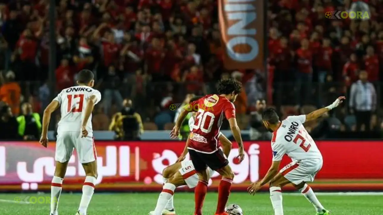 الأهلي والزمالك