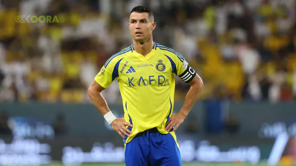 رونالدو