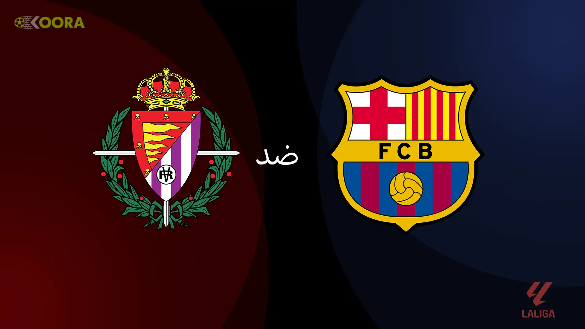 موعد مباراة برشلونة ضد بلد الوليد والقنوات الناقلة في الدوري الإسباني 2025