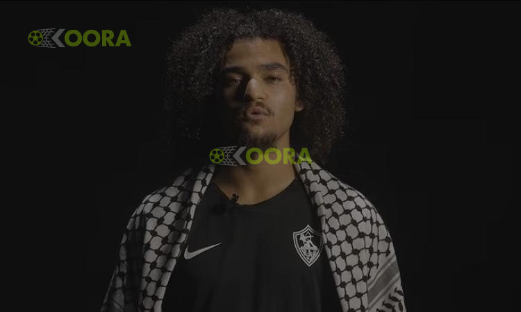 آدم كايد - الزمالك