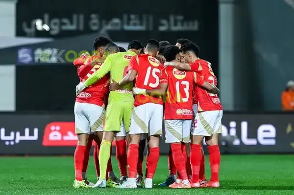 الأهلي