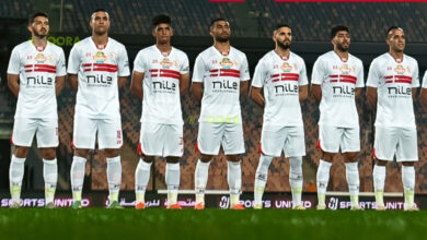 الزمالك