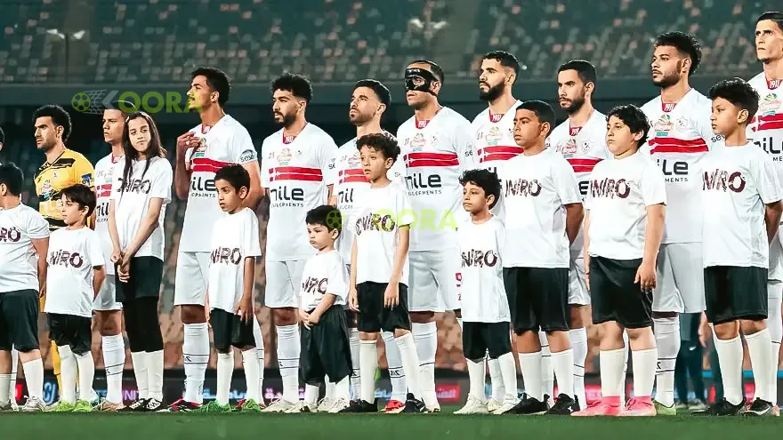 الزمالك