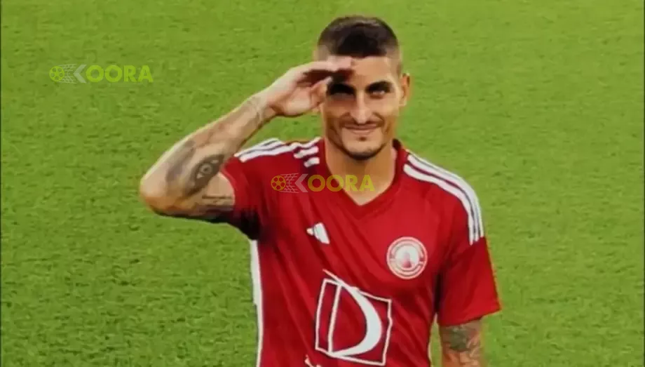 فيراتي