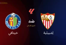 موعد مباراة إشبيلية ضد خيتافي