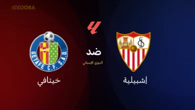 موعد مباراة إشبيلية ضد خيتافي