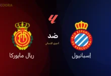 إسبانيول ضد ريال مايوركا