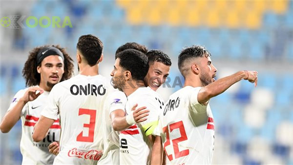 الزمالك