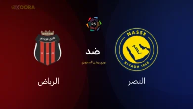 النصر ضد الرياض