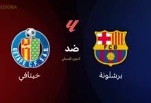 برشلونة ضد خيتافي