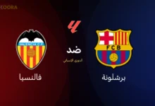 برشلونة ضد فالنسيا