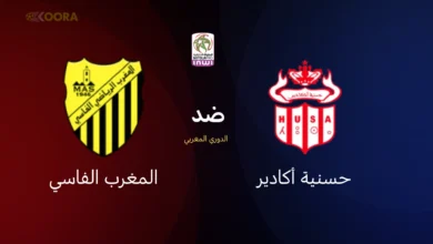 حسنية أكادير ضد المغرب الفاسي